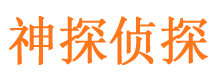 兴县外遇出轨调查取证